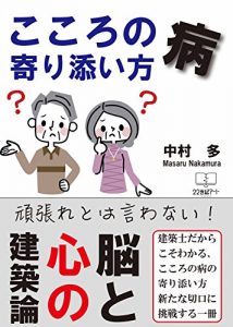 Download How to snuggle heart disease (22ART PUBLISHING) (Japanese Edition) pdf, epub, ebook
