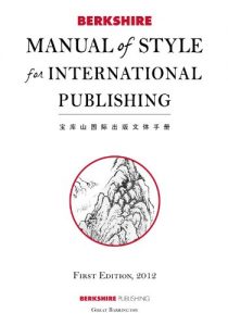 Download Berkshire Manual of Style for International Publishing pdf, epub, ebook