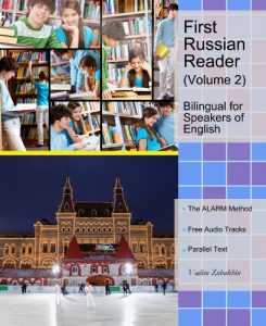 Download First Russian Reader (Volume 2) (Graded Russian Readers) pdf, epub, ebook