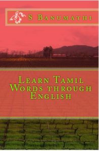 Download Learn Tamil Words through English pdf, epub, ebook