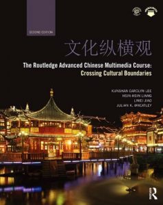 Download The Routledge Advanced Chinese Multimedia Course: Crossing Cultural Boundaries pdf, epub, ebook