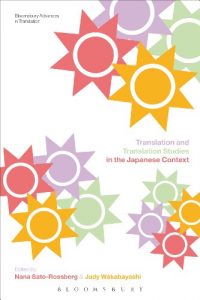 Download Translation and Translation Studies in the Japanese Context (Continuum Advances in Translation) pdf, epub, ebook