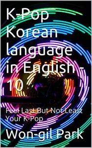 Download K-Pop Korean language in English -10: Feel Last But Not Least Your K-Pop pdf, epub, ebook