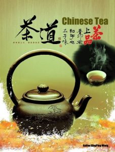 Download Chinese Tea culture pdf, epub, ebook