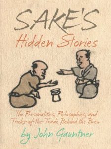 Download Sake’s Hidden Stories – The Personalities, Philosophies, and Tricks of the Trade Behind the Brew pdf, epub, ebook