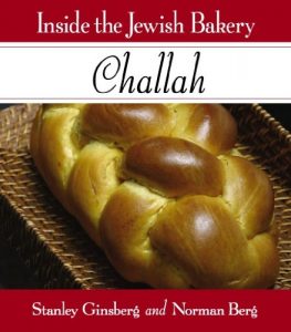 Download Inside the Jewish Bakery: Challah pdf, epub, ebook