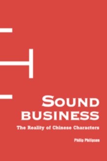 Sound Business