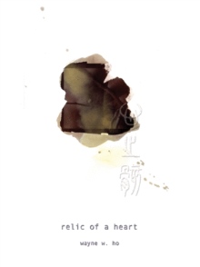 relic of a heart