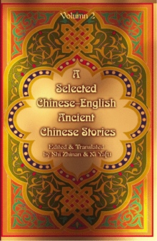 A Selected Chinese-English Ancient Chinese Stories