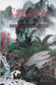 Tales of the Teahouse Retold