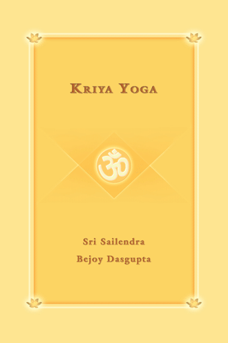 The Scriptural Commentaries of Yogiraj Sri Sri Shyama Charan Lahiri Mahasaya Volume 1
