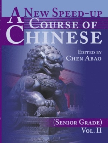 A New Speed-up Course of Chinese (Senior Grade)
