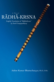 Rādhā-Krsna