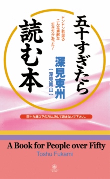 A Book for People over Fifty