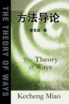 The Theory of Ways