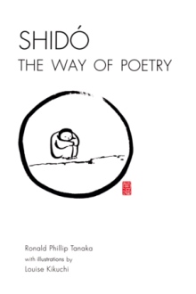 Shido, The Way of Poetry
