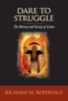 Dare To Struggle