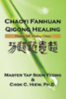 Chaoyi Fanhuan Qigong Healing