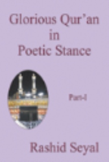 Glorious Qur’an in Poetic Stance, Part I