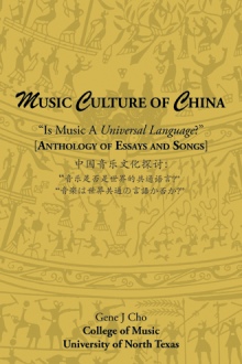 MUSIC CULTURE OF CHINA