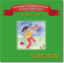 Banners of Good Manners