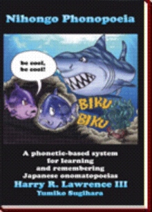 Nihongo Phonopoeia