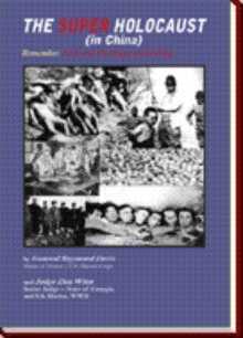 The Super Holocaust (in China)