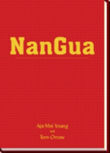 NanGua