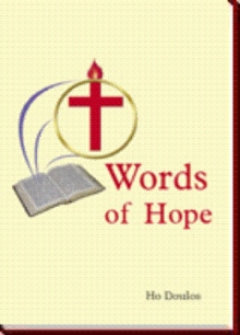 Words of Hope
