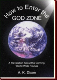 How to Enter the God Zone