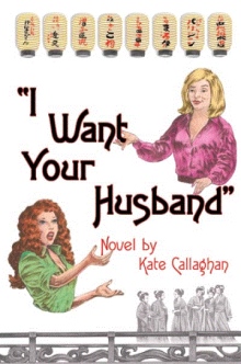 I Want Your Husband