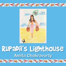 Rupadil's Lighthouse