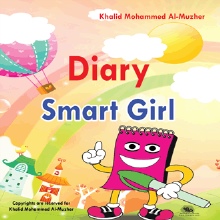 Smart Girl Diary