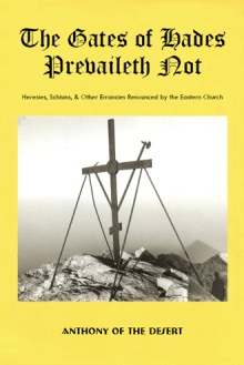 The Gates of Hades Prevaileth Not