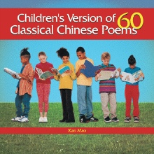 Children's Version of 60 Classical Chinese Poems