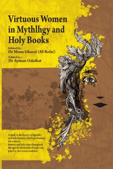 Virtuous  Women  In  Mythology and Holy Books
