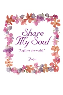 Share My Soul