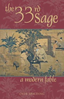 THE 33rd SAGE