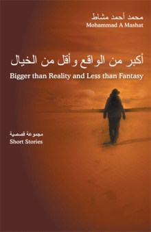 Bigger than Reality and Less than Fantasy