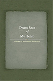 DRUM BEAT OF MY HEART
