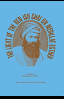 The Light of the Ben Ish Chai on Megillat Esther