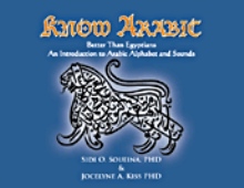 Know Arabic: An Introduction to the Arabic Alphabet and Sounds