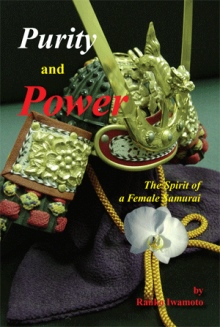 Purity and Power