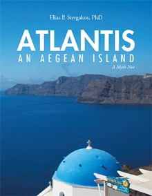 ATLANTIS – AN AEGEAN ISLAND
