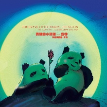 The Brave Little Panda —— Sheng Lin