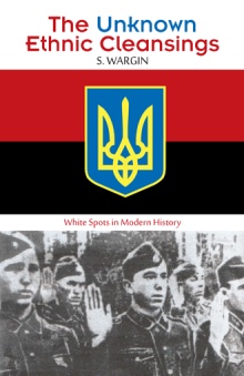 The Unknown Ethnic Cleansings