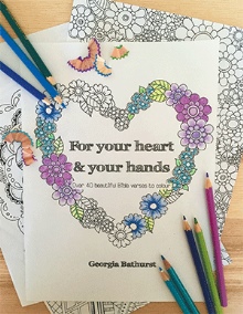 For Your Heart and Your Hands