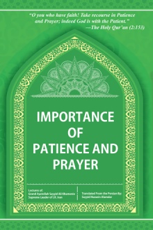 Importance of Patience and Prayer