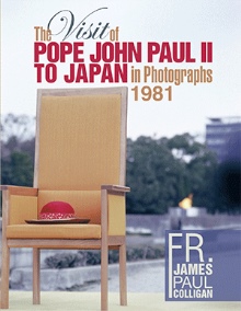 The Visit of Pope John Paul II to Japan in  Photographs  1981