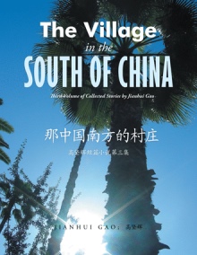 The Village in the south of China